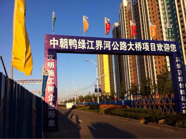 道旗 注水旗桿 旗幟 安全旗