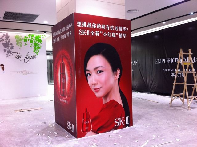 ���|���ˏV������չ�� չʾ�� �̈����� ���󉦵�����