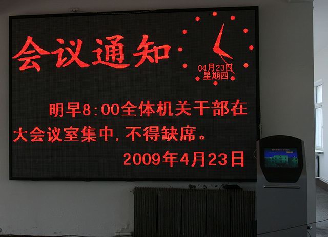 ����� �����L��(d��ng)��led��