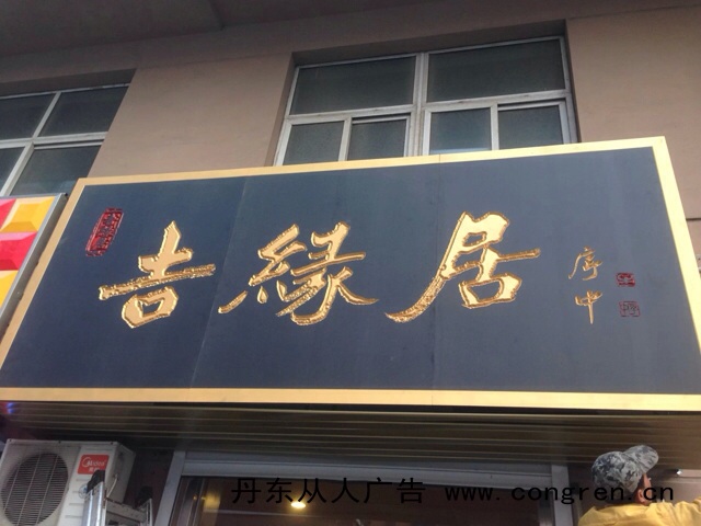 ���|���ľ��ѩ���� ܽ�ذ� ���� ���w�� ��������������(b��o)�r(ji��)�r(ji��)��