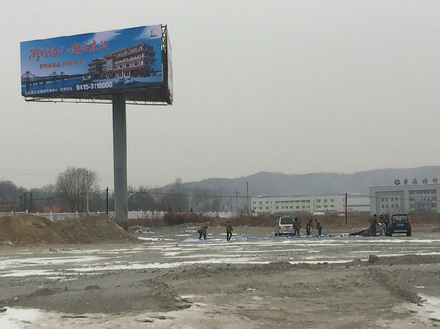 2015-01-04 080026.jpg