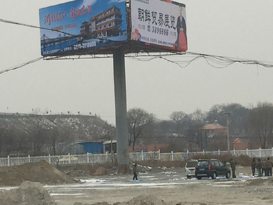 2015-01-04 080049.jpg